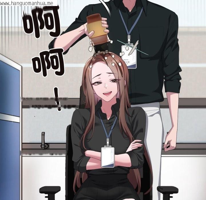 韩国漫画大企业里的小秘密/在大企业当废柴韩漫_大企业里的小秘密/在大企业当废柴-第74话在线免费阅读-韩国漫画-第75张图片