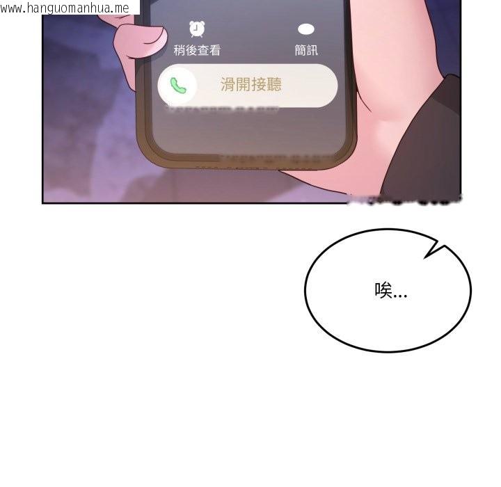 韩国漫画男人止步韩漫_男人止步-第41话在线免费阅读-韩国漫画-第33张图片