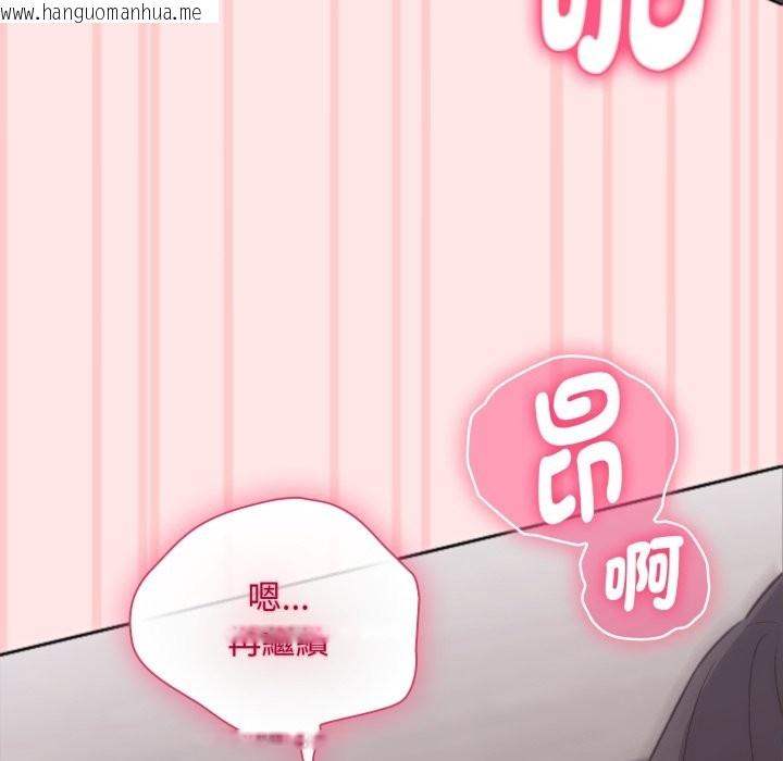 韩国漫画扑通扑通终极密码韩漫_扑通扑通终极密码-第4话在线免费阅读-韩国漫画-第21张图片