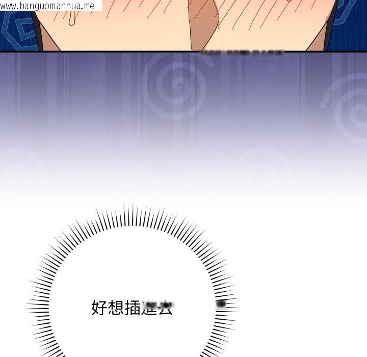 韩国漫画魔法少女退役后韩漫_魔法少女退役后-第5话在线免费阅读-韩国漫画-第12张图片