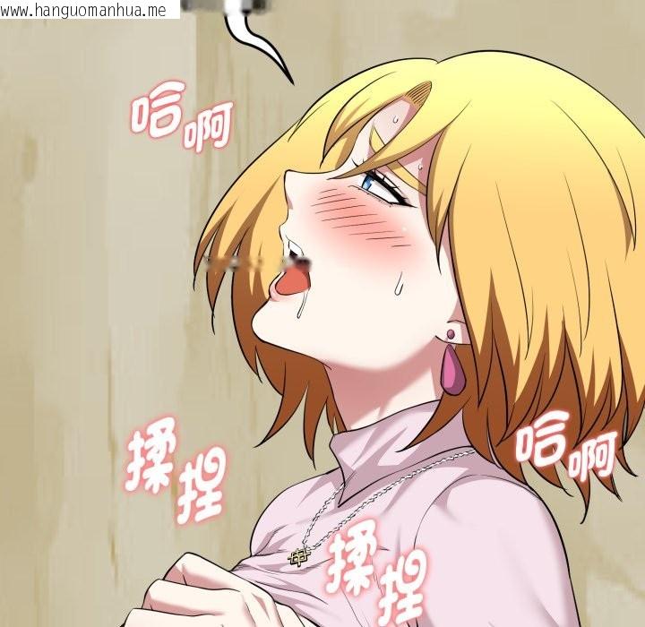 韩国漫画启动复仇系统/超真实征服游戏韩漫_启动复仇系统/超真实征服游戏-第10话在线免费阅读-韩国漫画-第16张图片