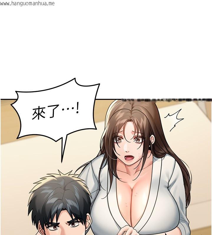 韩国漫画华尔街夜色韩漫_华尔街夜色-第11话-哥哥会教妳~在线免费阅读-韩国漫画-第20张图片