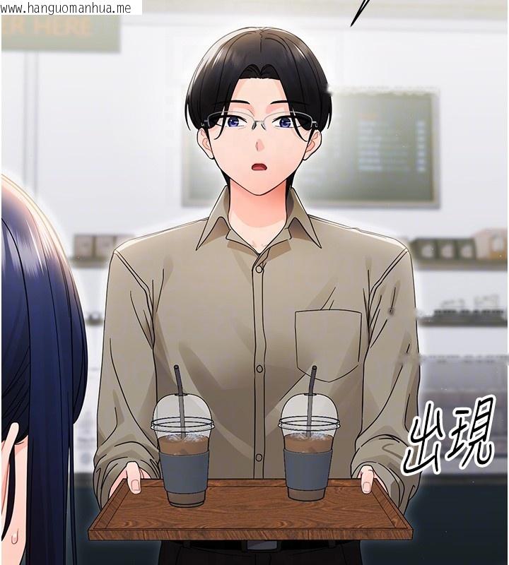 韩国漫画幼惑韩漫_幼惑-第17话-妳骗小孩的惩罚在线免费阅读-韩国漫画-第20张图片