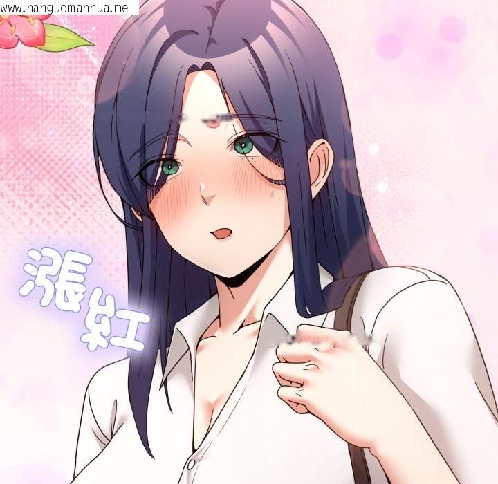 韩国漫画男人止步韩漫_男人止步-第43话在线免费阅读-韩国漫画-第47张图片