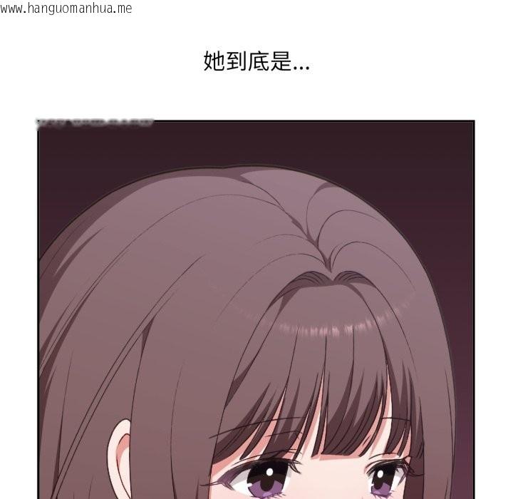 韩国漫画扑通扑通终极密码韩漫_扑通扑通终极密码-第4话在线免费阅读-韩国漫画-第164张图片