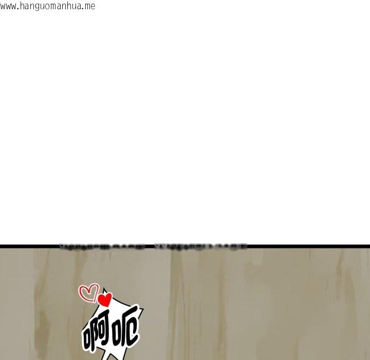 韩国漫画启动复仇系统/超真实征服游戏韩漫_启动复仇系统/超真实征服游戏-第10话在线免费阅读-韩国漫画-第41张图片