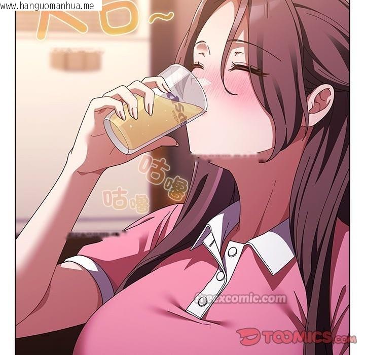 韩国漫画请弄脏我的女朋友/请玷污我女友韩漫_请弄脏我的女朋友/请玷污我女友-第40话在线免费阅读-韩国漫画-第84张图片