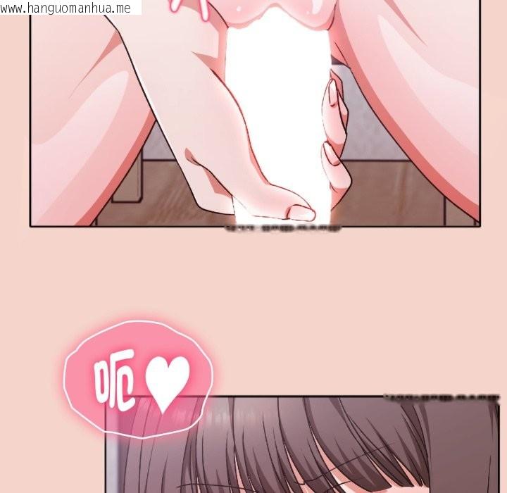 韩国漫画扑通扑通终极密码韩漫_扑通扑通终极密码-第3话在线免费阅读-韩国漫画-第35张图片