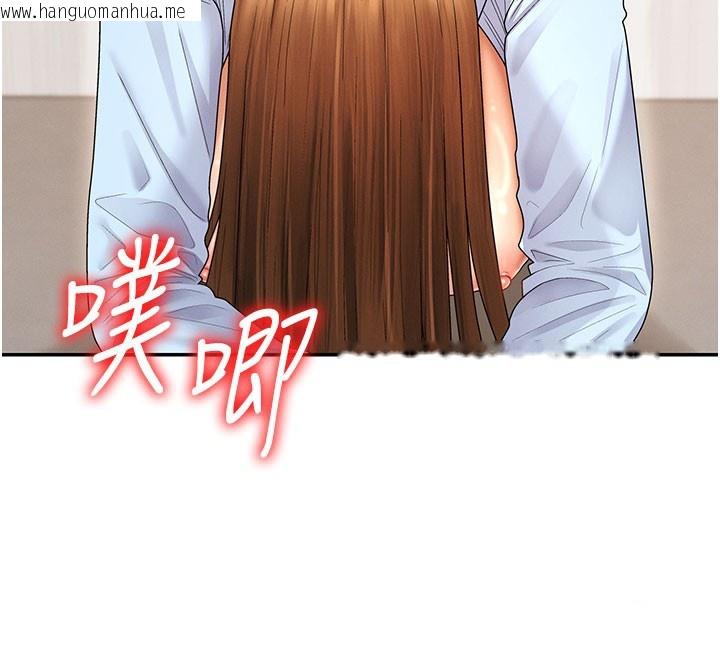 韩国漫画肉体审判韩漫_肉体审判-第41话-不听话的下场在线免费阅读-韩国漫画-第132张图片