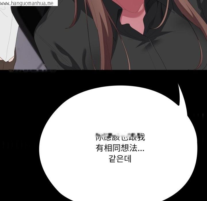 韩国漫画大企业里的小秘密/在大企业当废柴韩漫_大企业里的小秘密/在大企业当废柴-第74话在线免费阅读-韩国漫画-第73张图片