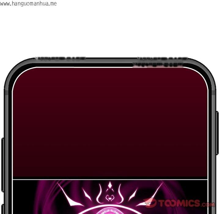 韩国漫画催眠手机韩漫_催眠手机-第57话在线免费阅读-韩国漫画-第165张图片