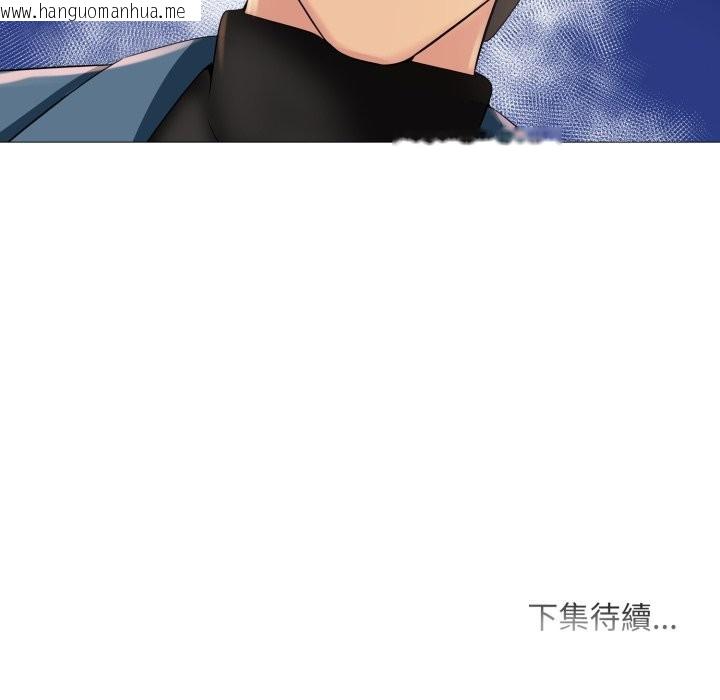 韩国漫画难解的三角关系韩漫_难解的三角关系-第7话在线免费阅读-韩国漫画-第150张图片