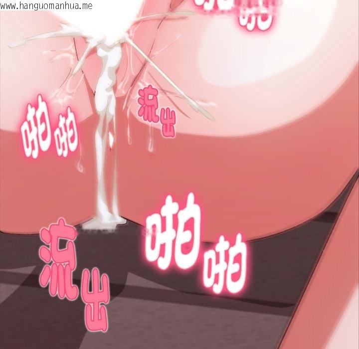 韩国漫画扑通扑通终极密码韩漫_扑通扑通终极密码-第4话在线免费阅读-韩国漫画-第26张图片