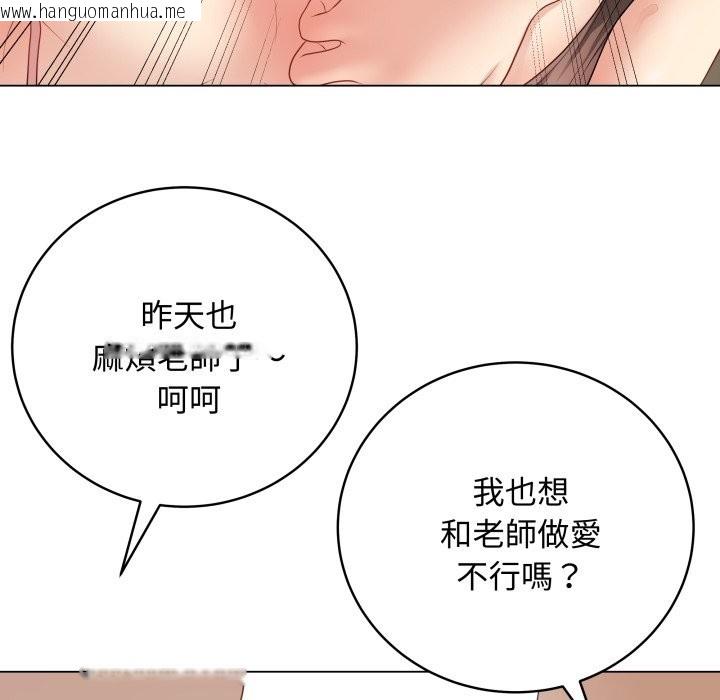 韩国漫画最后的冲刺/冲刺重考班韩漫_最后的冲刺/冲刺重考班-第48话在线免费阅读-韩国漫画-第34张图片