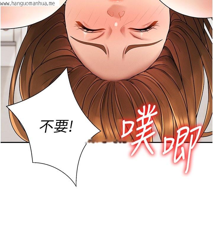 韩国漫画肉体审判韩漫_肉体审判-第41话-不听话的下场在线免费阅读-韩国漫画-第122张图片