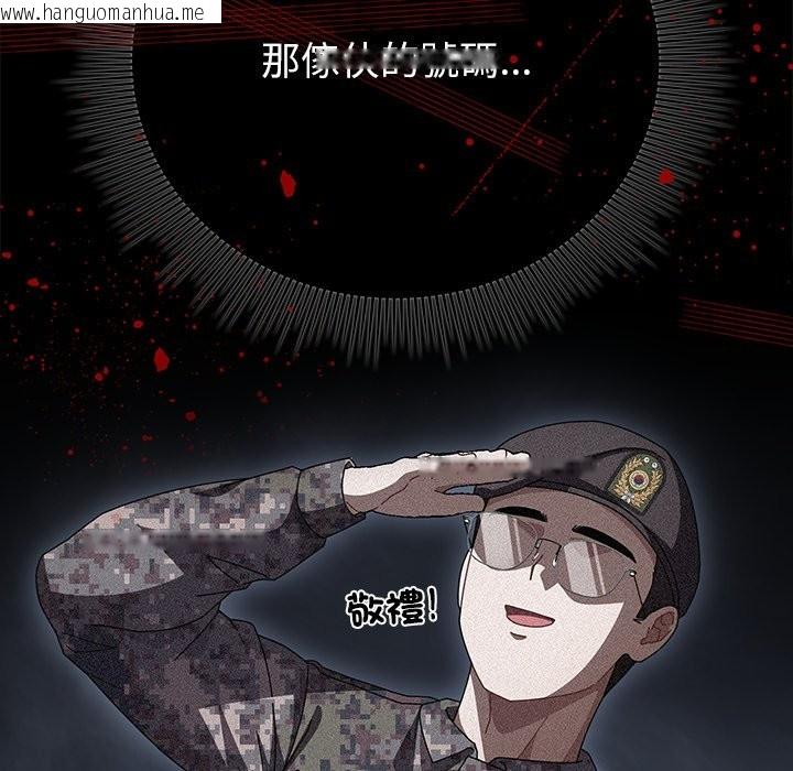 韩国漫画请弄脏我的女朋友/请玷污我女友韩漫_请弄脏我的女朋友/请玷污我女友-第40话在线免费阅读-韩国漫画-第11张图片