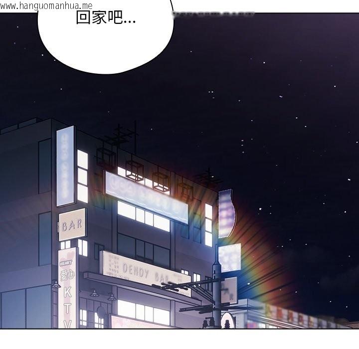 韩国漫画请弄脏我的女朋友/请玷污我女友韩漫_请弄脏我的女朋友/请玷污我女友-第40话在线免费阅读-韩国漫画-第95张图片