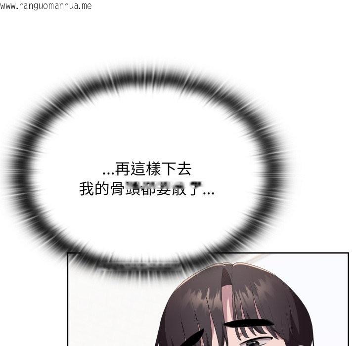 韩国漫画大企业里的小秘密/在大企业当废柴韩漫_大企业里的小秘密/在大企业当废柴-第72话在线免费阅读-韩国漫画-第169张图片