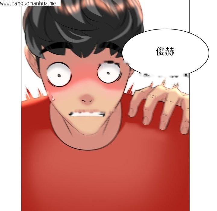 韩国漫画难解的三角关系韩漫_难解的三角关系-第7话在线免费阅读-韩国漫画-第144张图片