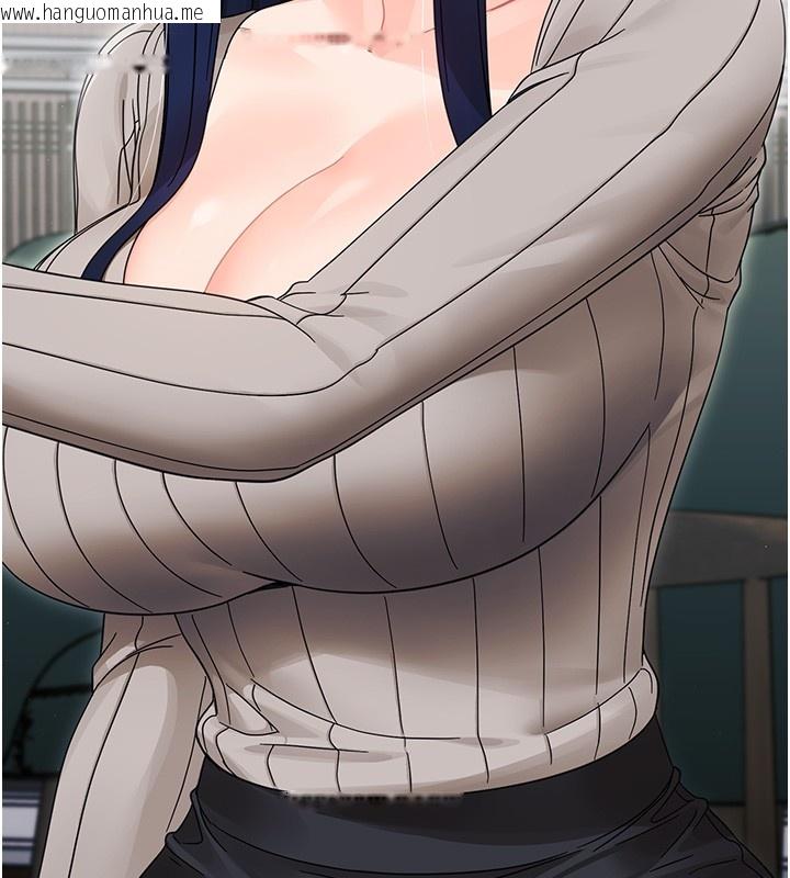 韩国漫画幼惑韩漫_幼惑-第17话-妳骗小孩的惩罚在线免费阅读-韩国漫画-第61张图片