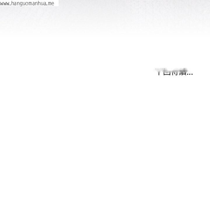 韩国漫画男人止步韩漫_男人止步-第42话在线免费阅读-韩国漫画-第181张图片