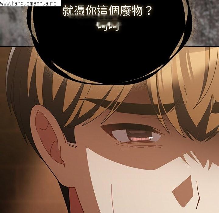 韩国漫画请弄脏我的女朋友/请玷污我女友韩漫_请弄脏我的女朋友/请玷污我女友-第43话在线免费阅读-韩国漫画-第142张图片