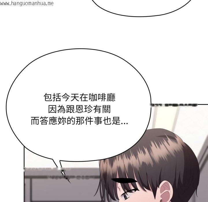 韩国漫画大企业里的小秘密/在大企业当废柴韩漫_大企业里的小秘密/在大企业当废柴-第72话在线免费阅读-韩国漫画-第220张图片