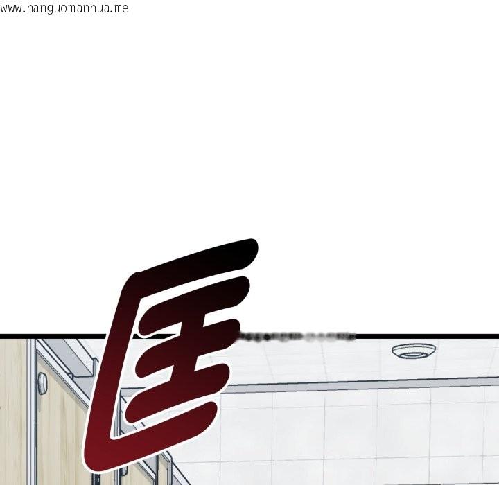 韩国漫画启动复仇系统/超真实征服游戏韩漫_启动复仇系统/超真实征服游戏-第10话在线免费阅读-韩国漫画-第57张图片