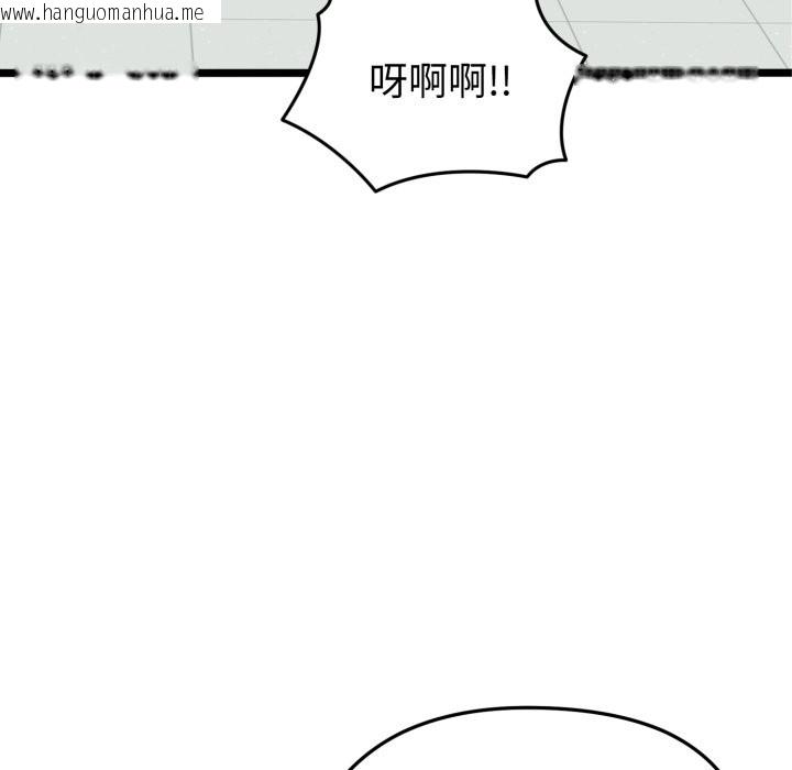 韩国漫画启动复仇系统/超真实征服游戏韩漫_启动复仇系统/超真实征服游戏-第10话在线免费阅读-韩国漫画-第150张图片