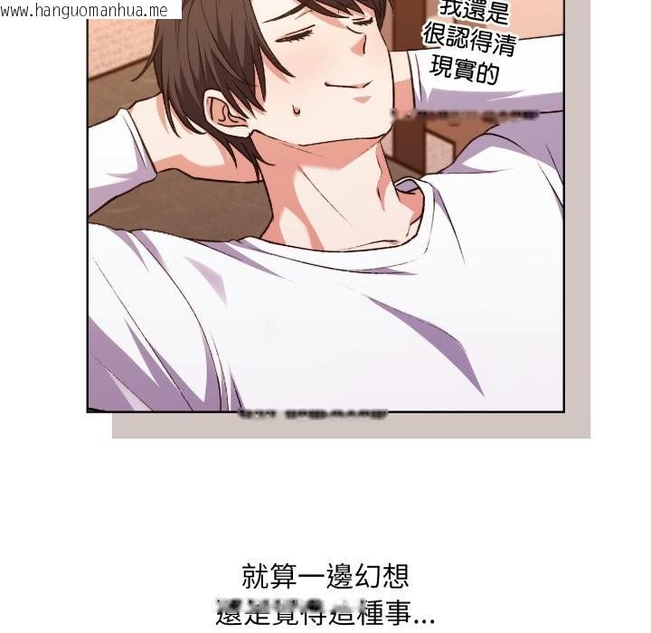 韩国漫画扑通扑通终极密码韩漫_扑通扑通终极密码-第1话在线免费阅读-韩国漫画-第67张图片