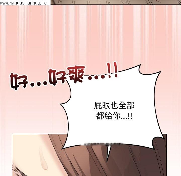 韩国漫画最后的冲刺/冲刺重考班韩漫_最后的冲刺/冲刺重考班-第49话在线免费阅读-韩国漫画-第167张图片