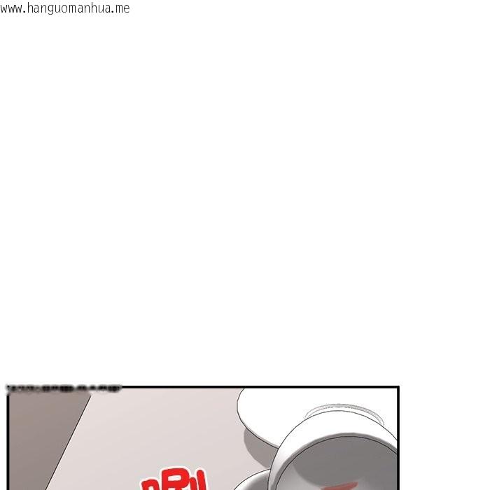 韩国漫画催眠手机韩漫_催眠手机-第57话在线免费阅读-韩国漫画-第64张图片