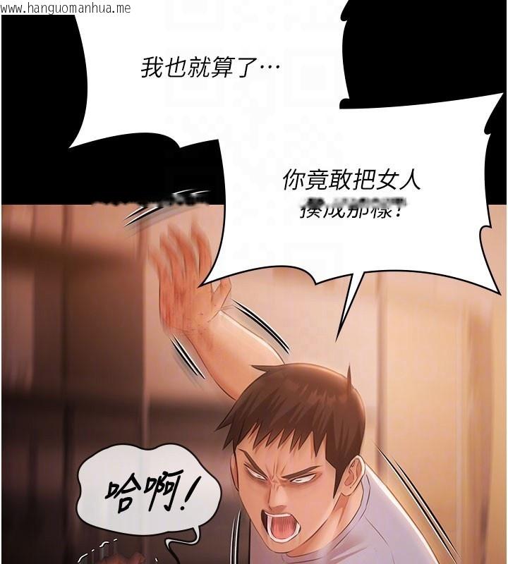 韩国漫画极乐泳池趴韩漫_极乐泳池趴-第22话-老子不发威把我当病猫?在线免费阅读-韩国漫画-第104张图片