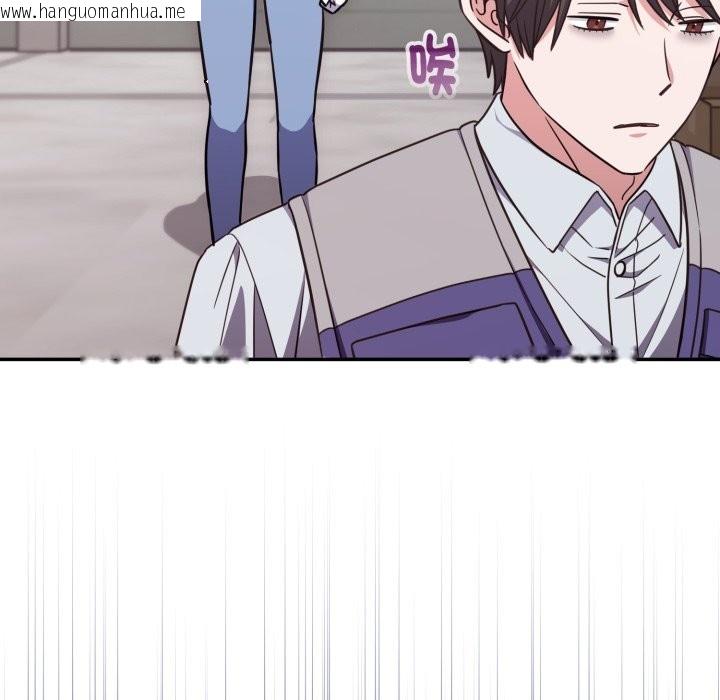 韩国漫画扑通扑通终极密码韩漫_扑通扑通终极密码-第5话在线免费阅读-韩国漫画-第50张图片