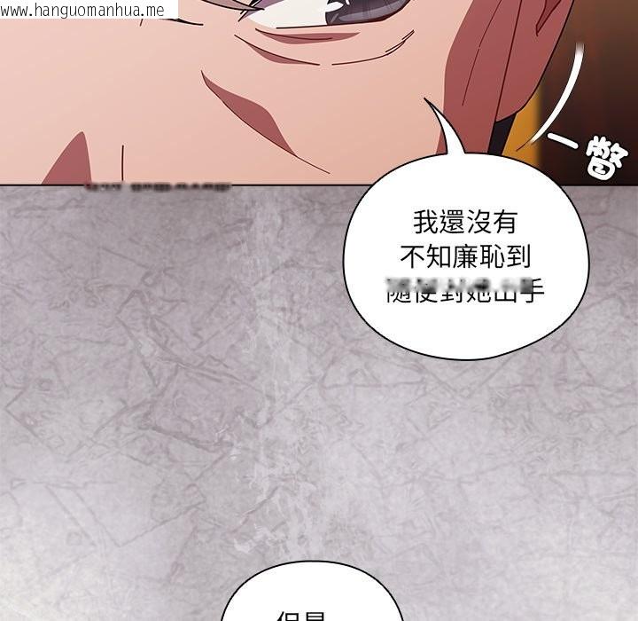 韩国漫画请弄脏我的女朋友/请玷污我女友韩漫_请弄脏我的女朋友/请玷污我女友-第42话在线免费阅读-韩国漫画-第7张图片