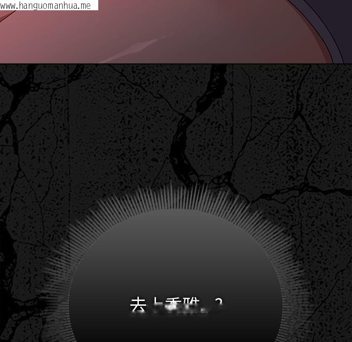 韩国漫画请弄脏我的女朋友/请玷污我女友韩漫_请弄脏我的女朋友/请玷污我女友-第39话在线免费阅读-韩国漫画-第145张图片