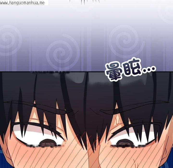 韩国漫画魔法少女退役后韩漫_魔法少女退役后-第5话在线免费阅读-韩国漫画-第11张图片