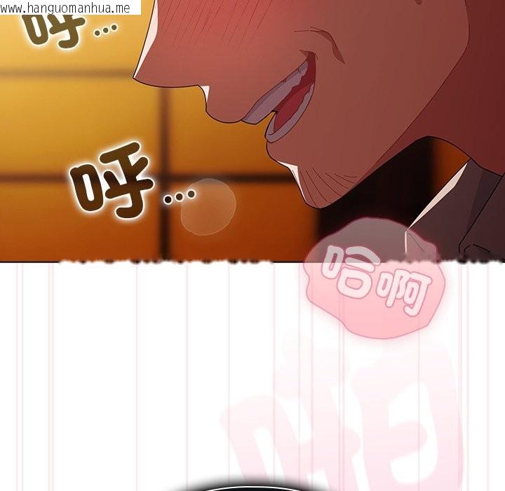 韩国漫画请弄脏我的女朋友/请玷污我女友韩漫_请弄脏我的女朋友/请玷污我女友-第41话在线免费阅读-韩国漫画-第82张图片