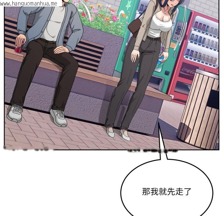 韩国漫画男人止步韩漫_男人止步-第41话在线免费阅读-韩国漫画-第157张图片