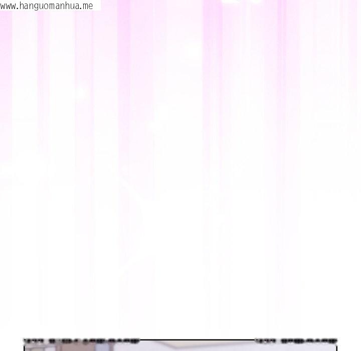 韩国漫画扑通扑通终极密码韩漫_扑通扑通终极密码-第2话在线免费阅读-韩国漫画-第181张图片