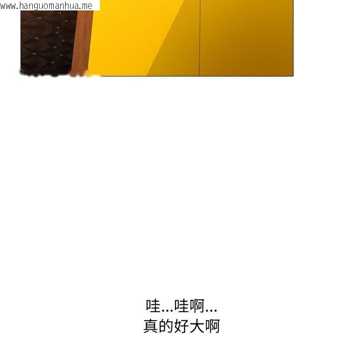 韩国漫画难解的三角关系韩漫_难解的三角关系-第7话在线免费阅读-韩国漫画-第67张图片