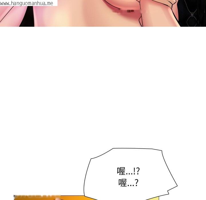 韩国漫画难解的三角关系韩漫_难解的三角关系-第7话在线免费阅读-韩国漫画-第52张图片