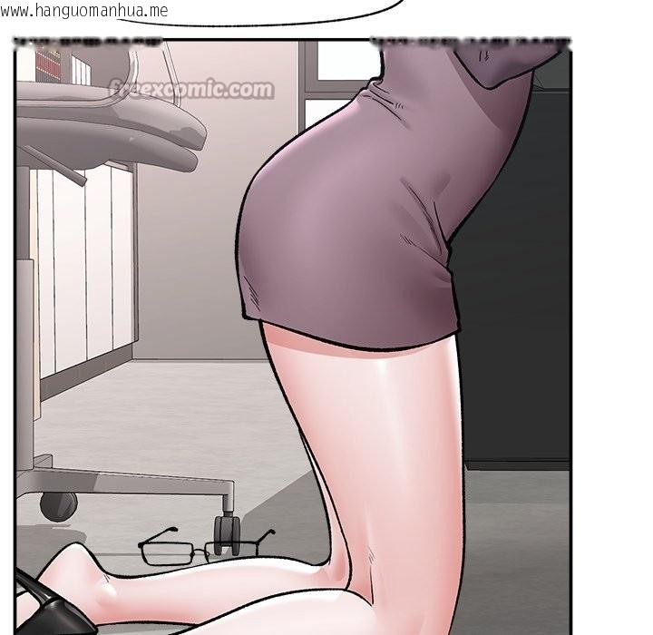 韩国漫画催眠手机韩漫_催眠手机-第58话在线免费阅读-韩国漫画-第70张图片