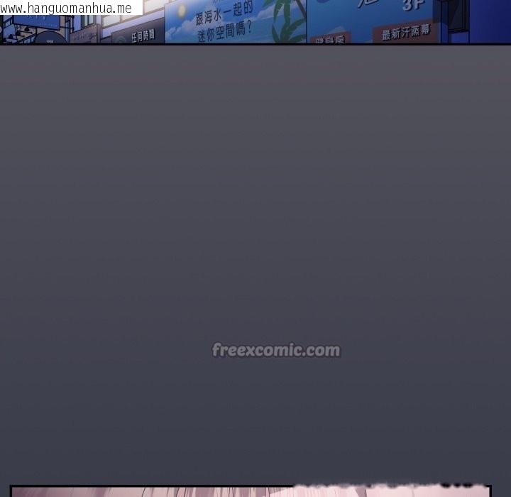 韩国漫画大企业里的小秘密/在大企业当废柴韩漫_大企业里的小秘密/在大企业当废柴-第75话在线免费阅读-韩国漫画-第154张图片