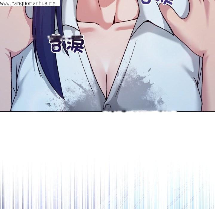 韩国漫画男人止步韩漫_男人止步-第43话在线免费阅读-韩国漫画-第150张图片