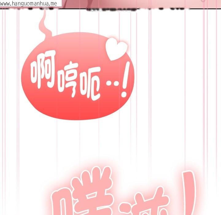 韩国漫画大企业里的小秘密/在大企业当废柴韩漫_大企业里的小秘密/在大企业当废柴-第72话在线免费阅读-韩国漫画-第111张图片