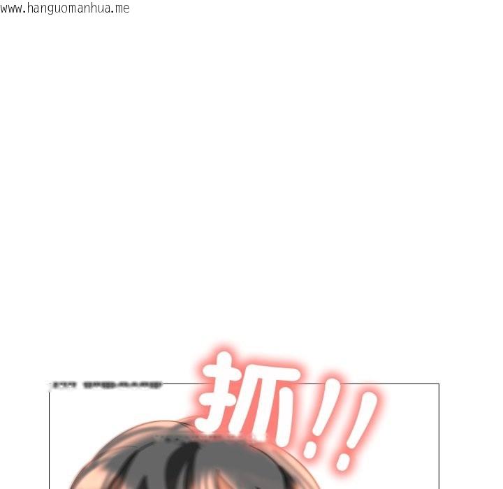 韩国漫画难解的三角关系韩漫_难解的三角关系-第7话在线免费阅读-韩国漫画-第143张图片