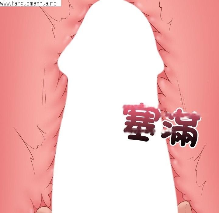 韩国漫画最后的冲刺/冲刺重考班韩漫_最后的冲刺/冲刺重考班-第48话在线免费阅读-韩国漫画-第69张图片