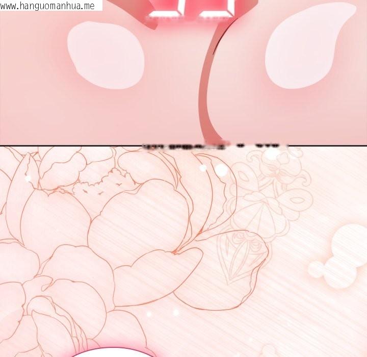 韩国漫画扑通扑通终极密码韩漫_扑通扑通终极密码-第3话在线免费阅读-韩国漫画-第127张图片