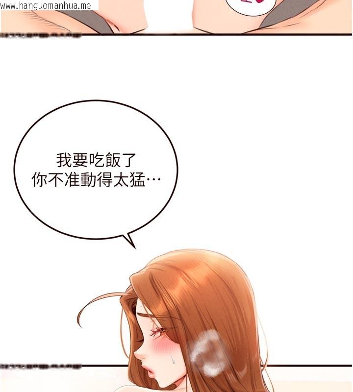 韩国漫画熟女自助餐韩漫_熟女自助餐-第76话-和阿姨开天体派对在线免费阅读-韩国漫画-第66张图片
